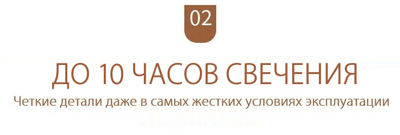 Тактический